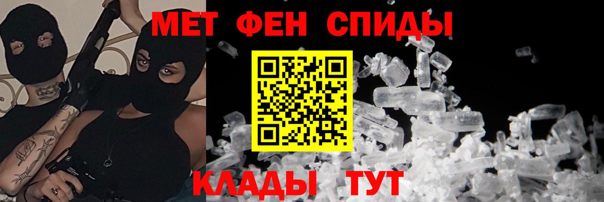 Соликамск  АМФ  Вход с VPN  blacksprut ссылки  Амфетамин VHQ 