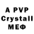 APVP Crystall Laerte Pereira