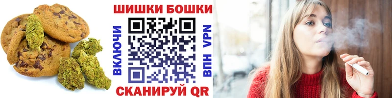 Canna-Cookies конопля Соликамск