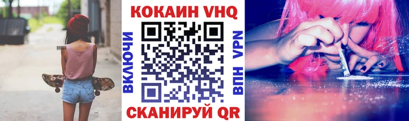 купить  сайты  Соликамск  Cocaine Колумбийский 