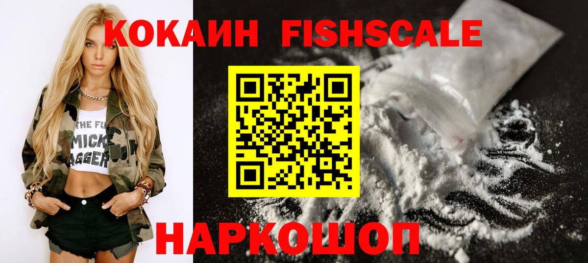 Кокаин Боливия Соликамск