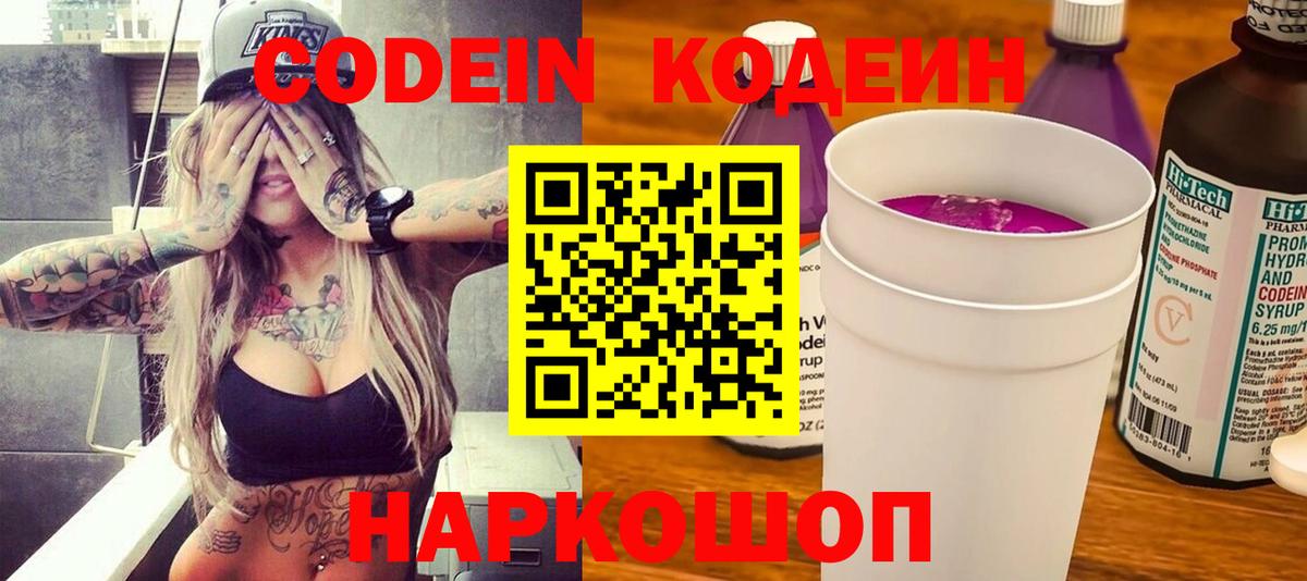 НБОМе  Конопля  COCAIN  Вход с VPN  Магазин наркотиков  Меф   А ПВП СК   Гашиш  Меф  Соликамск  COCAIN 