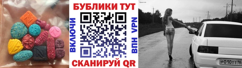 даркнет сайт  Соликамск  Ecstasy 250 мг 