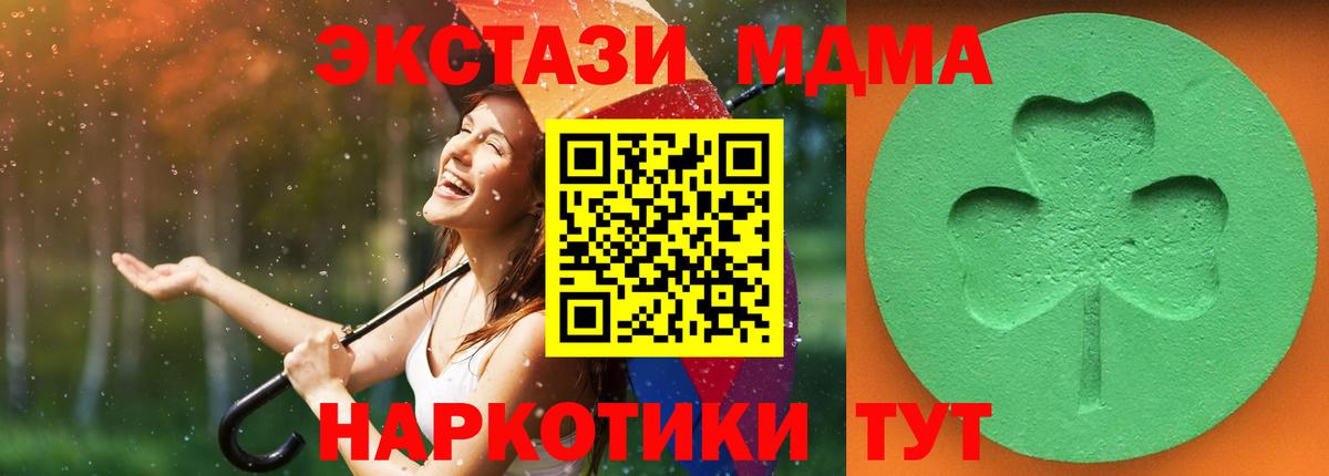Соликамск  Экстази Дубай  Вход с VPN  Ecstasy  мега ссылка  Экстази 300 mg 