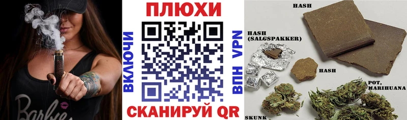 ГАШИШ гашик  Соликамск 