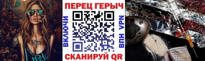 Героин белый  Соликамск 