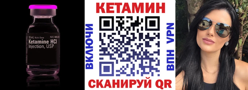 КЕТАМИН ketamine Соликамск