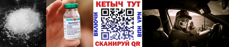 Кетамин ketamine  Соликамск 