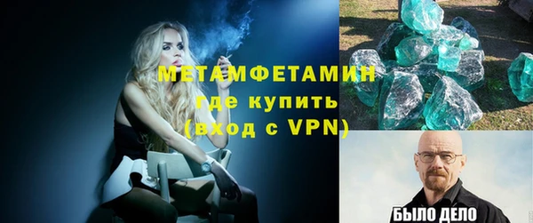 стафф Покров