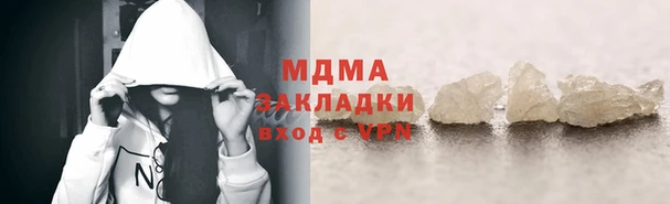 гидра Алексеевка