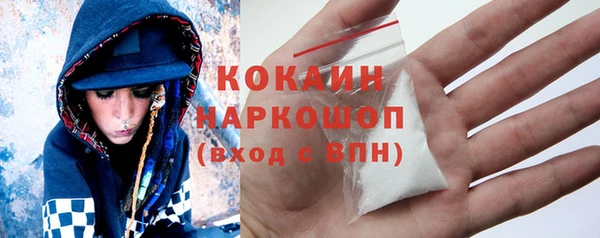 героин Покачи
