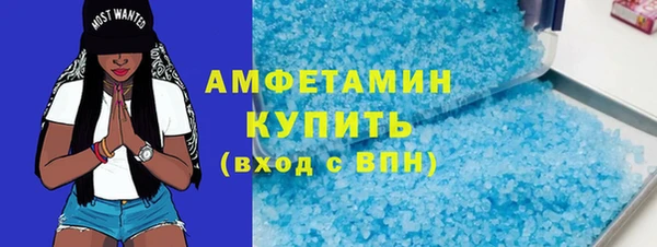 соль курить ск Покровск