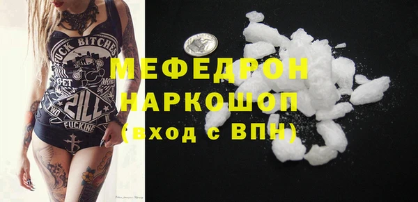 прущая мука Абинск