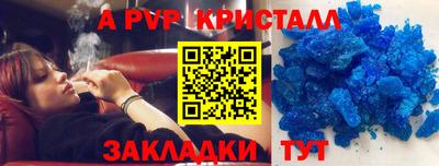 кокаин Рязань