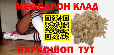 гашик Рыбинск