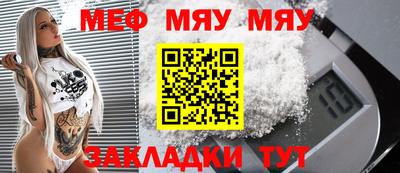 соль курить ск Рузаевка