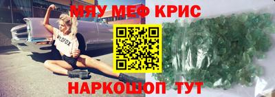 соль курить ск Рузаевка