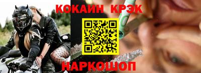 гашик Рыбинск