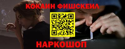 гашик Рыбинск