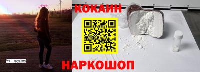 кокаин Рязань