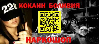гашик Рыбинск
