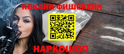 гашик Рыбинск