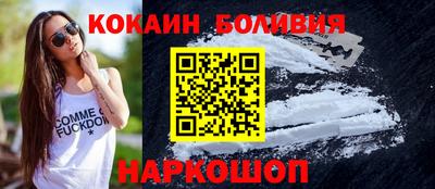 кокаин Рязань