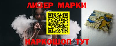 соль курить ск Рузаевка