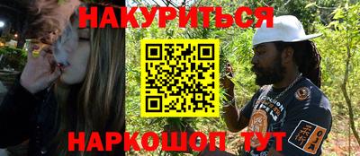 гашик Рыбинск