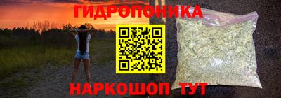 соль курить ск Рузаевка