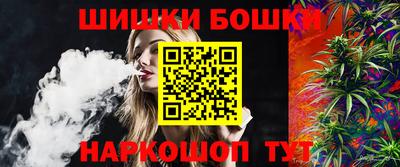 гашик Рыбинск