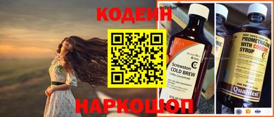 гашик Рыбинск
