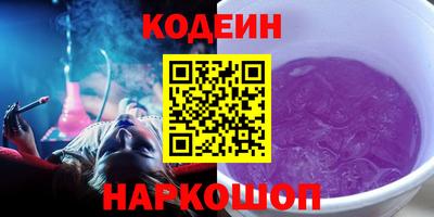 соль курить ск Рузаевка
