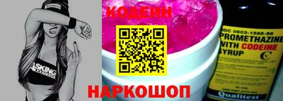кокаин Рязань