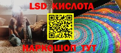 гашик Рыбинск