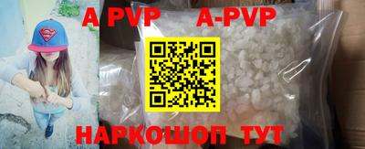 кокаин Рязань
