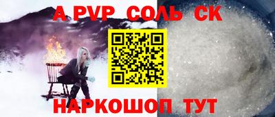 кокаин Рязань