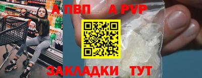 соль курить ск Рузаевка