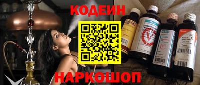 гашик Рыбинск