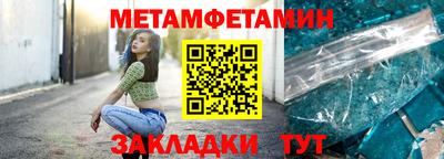 соль курить ск Рузаевка