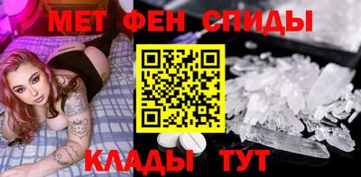 гашик Рыбинск