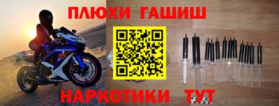 соль курить ск Рузаевка