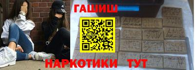соль курить ск Рузаевка