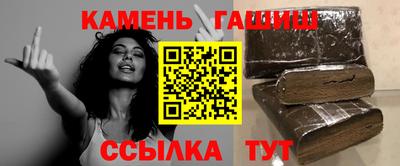 соль курить ск Рузаевка