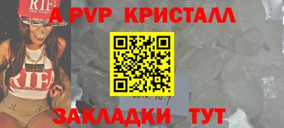 гашик Рыбинск