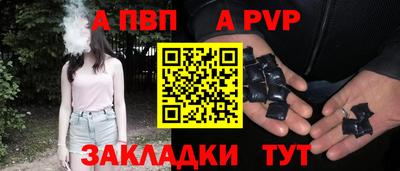 соль курить ск Рузаевка