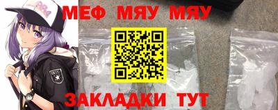 гашик Рыбинск