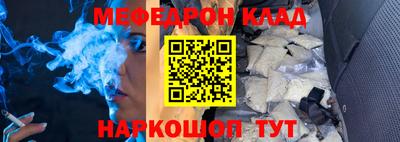 соль курить ск Рузаевка