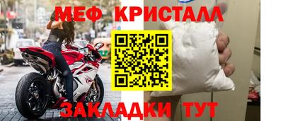 соль курить ск Рузаевка
