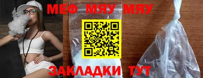 соль курить ск Рузаевка